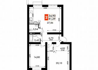 Продается 2-ком. квартира, 81.3 м2, деревня Митькино, жилой комплекс Жаворонки Клаб, к4