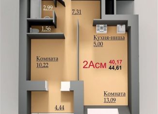 Продажа однокомнатной квартиры, 44.6 м2, Набережные Челны