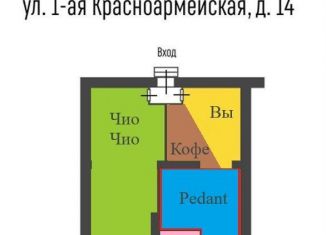 Сдаю в аренду помещение свободного назначения, 15 м2, Санкт-Петербург, 1-я Красноармейская улица, 14, Адмиралтейский район