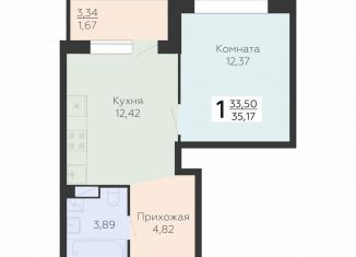 Продам однокомнатную квартиру, 35.2 м2, Воронеж, Электросигнальная улица, 9Ак2