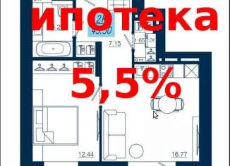 2-ком. квартира на продажу, 45.5 м2, Красноярск, Аэровокзальная улица, 19/8, Советский район