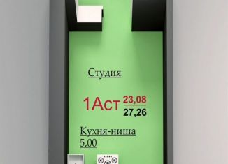 Продаю квартиру студию, 27.3 м2, Татарстан