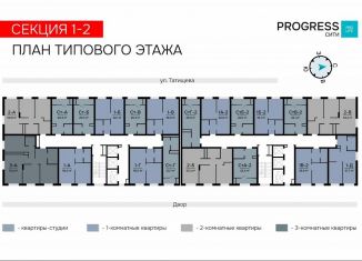 Продается квартира студия, 24.8 м2, Астрахань, улица Татищева, 12