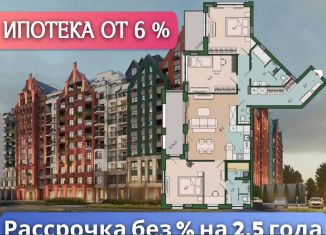 Продается 4-комнатная квартира, 115.7 м2, Брянская область, улица Молодой Гвардии, 38