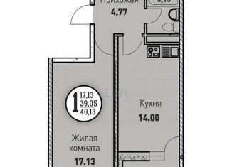 Продажа 1-ком. квартиры, 38 м2, Краснодар, Круговая улица, 4Вк5, Фестивальный микрорайон