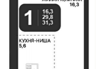 Продаю квартиру студию, 31.5 м2, Новосибирск, метро Золотая Нива