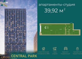 Продам квартиру студию, 39.9 м2, Уфа, Советский район