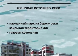 Продается квартира студия, 26.3 м2, Вологодская область, набережная 6-й Армии