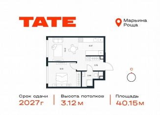 1-комнатная квартира на продажу, 40.2 м2, Москва, станция Марьина Роща