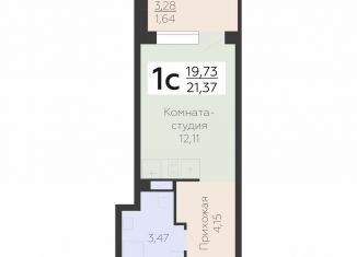 Продаю квартиру студию, 21.4 м2, Воронеж, Электросигнальная улица, 9Ак2