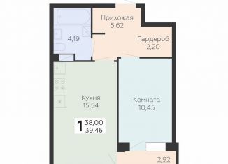 Продам 1-ком. квартиру, 39.5 м2, Воронеж, Коминтерновский район, Электросигнальная улица, 9Ак2