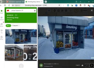 Продаю торговую площадь, 27 м2, Киров, улица Горького, 57
