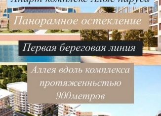 Продам квартиру студию, 22 м2, Дагестан, Зеленоморская улица, 13А