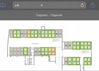 Машиноместо в аренду, 14 м2, Томск, улица Розы Люксембург, 96