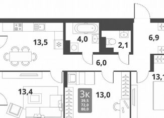 Продается 3-комнатная квартира, 79.9 м2, Новосибирск, метро Заельцовская, Тайгинская улица, с3