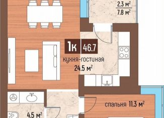 Продаю 1-ком. квартиру, 46.7 м2, Красноярск, ЖК Нанжуль-Солнечный, Ольховая улица, 10