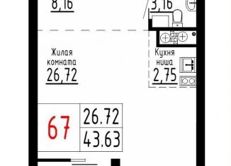 Продается квартира студия, 43.6 м2, Екатеринбург, Октябрьский район