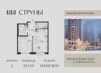 1-ком. квартира на продажу, 35.5 м2, Санкт-Петербург