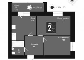 Продается 2-ком. квартира, 55.3 м2, Сыктывкар