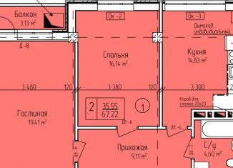 2-ком. квартира на продажу, 67.2 м2, Хасавюрт, Бамматюртовское шоссе, 1