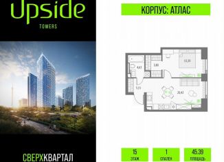 Однокомнатная квартира на продажу, 45.4 м2, Москва, метро Бутырская