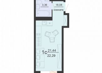 Продаю квартиру студию, 22.3 м2, Воронеж, Железнодорожный район