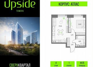 Продается 1-ком. квартира, 44.2 м2, Москва, метро Бутырская