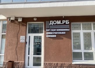 Продам офис, 112 м2, Уфа, Российская улица, 24, Орджоникидзевский район