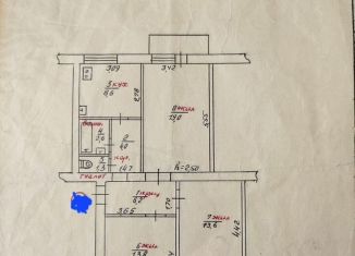 Продается 3-ком. квартира, 69.1 м2, Саки, Фестивальная улица, 13