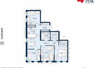 4-ком. квартира на продажу, 77.8 м2, Екатеринбург, метро Геологическая