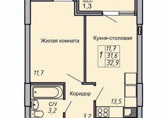 Продажа однокомнатной квартиры, 32.9 м2, Краснодарский край, улица 64-й Армии, 1