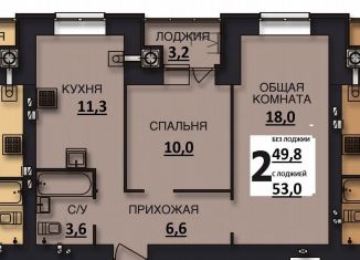 Продается двухкомнатная квартира, 53 м2, Иваново, улица Ломоносова, 10