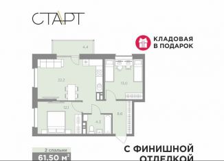 Продам 3-комнатную квартиру, 61.5 м2, Пермский край, улица Сергея Есенина, 22