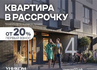 Продаю однокомнатную квартиру, 39.8 м2, Владимирская область