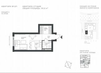 Продам квартиру студию, 30.5 м2, Москва, метро Строгино, Крылатская улица, 33к1