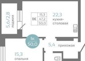 Продам 1-ком. квартиру, 50 м2, Красноярск, Советский район