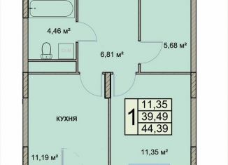 Продается 1-комнатная квартира, 44.4 м2, Ярославль, Чернопрудная улица, 2, Фрунзенский район