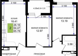 Продается 2-комнатная квартира, 65.8 м2, Новороссийск