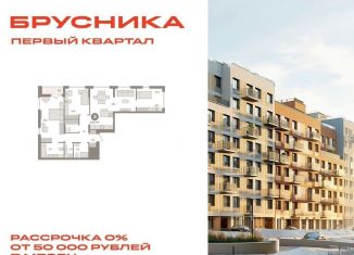 Продаю 3-ком. квартиру, 102.3 м2, деревня Сапроново