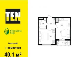 Продается однокомнатная квартира, 40.1 м2, Ростов-на-Дону, улица Ткачёва, 9/1, Советский район