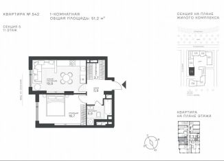 Продажа однокомнатной квартиры, 51.2 м2, Москва, район Крылатское, Крылатская улица, 33к1