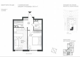 Продам квартиру студию, 52.5 м2, Москва, Крылатская улица, 33к1, метро Крылатское