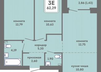 Трехкомнатная квартира на продажу, 62.3 м2, Пермский край