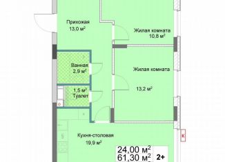 Продается 2-ком. квартира, 61.3 м2, Нижегородская область