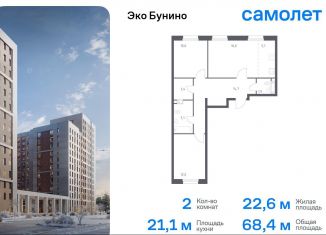 2-комнатная квартира на продажу, 68.4 м2, деревня Столбово, проспект Куприна, 30к9, ЖК Южное Бунино