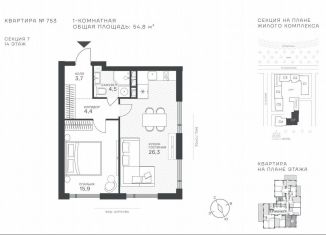 Продается квартира студия, 54.8 м2, Москва, Крылатская улица, 33к1, метро Крылатское