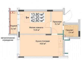 Продажа 1-ком. квартиры, 42.8 м2, Нижний Новгород, Сормовский район