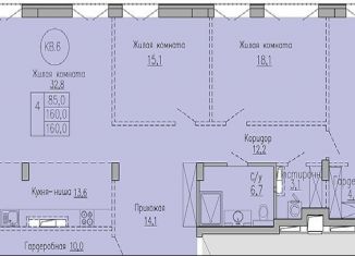 Продажа четырехкомнатной квартиры, 160 м2, Воронеж, Ленинский район, переулок Белинского, 3