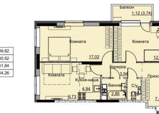 2-ком. квартира на продажу, 61.6 м2, Ижевск