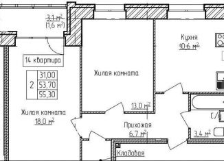 Продаю двухкомнатную квартиру, 30.6 м2, Ярославская область, Московское шоссе, 3